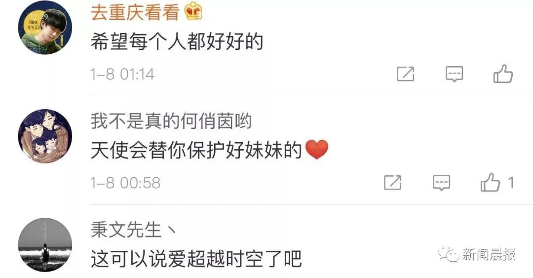 “请记住我” 4岁小男孩走红网络 背后故事太暖人!