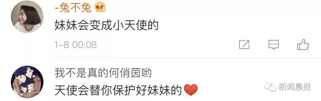 “请记住我” 4岁小男孩走红网络 背后故事太暖人!