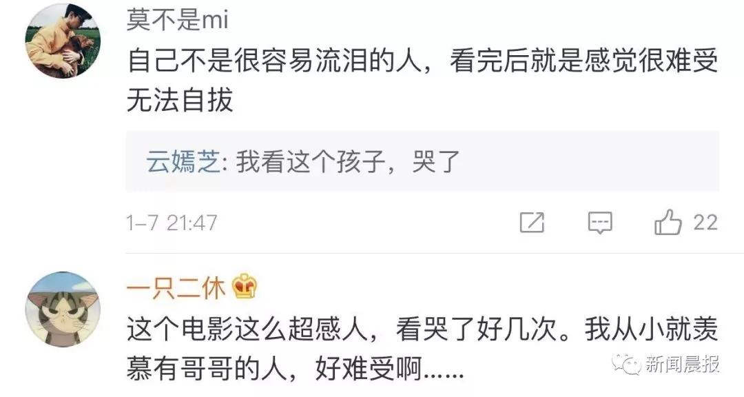 “请记住我” 4岁小男孩走红网络 背后故事太暖人!
