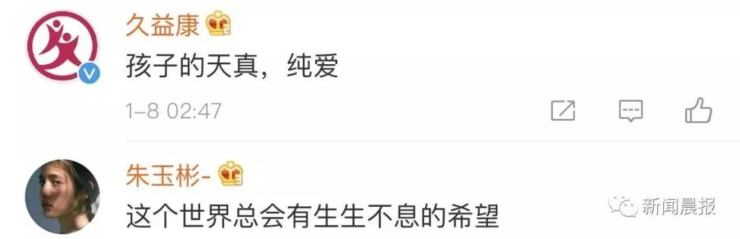 “请记住我” 4岁小男孩走红网络 背后故事太暖人!