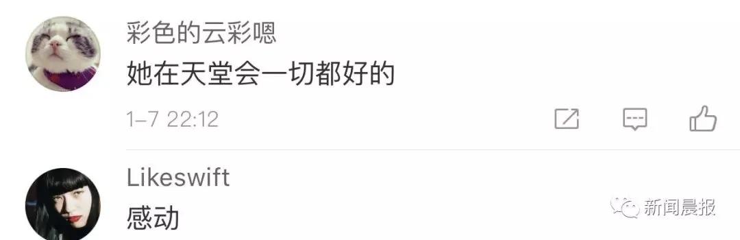 “请记住我” 4岁小男孩走红网络 背后故事太暖人!