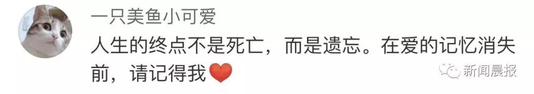 “请记住我” 4岁小男孩走红网络 背后故事太暖人!