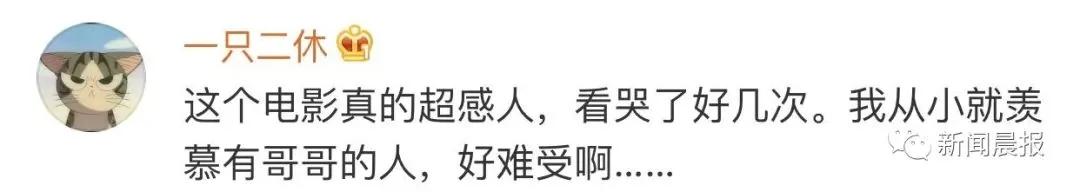 “请记住我” 4岁小男孩走红网络 背后故事太暖人!