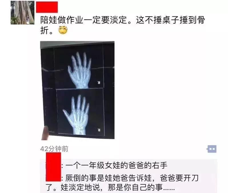 不写作业母慈子孝 一写作业鸡飞狗跳