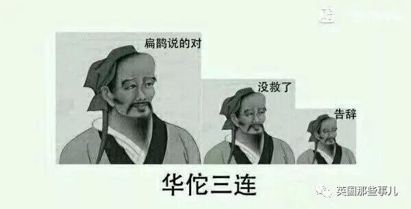法医把尸体做好记号准备解剖“尸体”竟打起呼噜