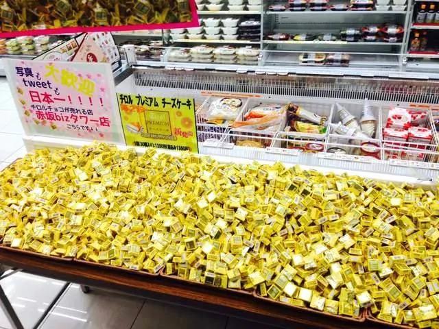 这画风!日本超市进巧克力雪糕时多按了个“零”