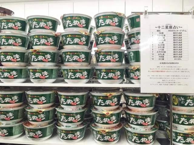 这画风!日本超市进巧克力雪糕时多按了个“零”