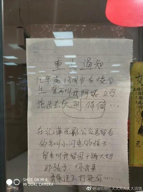 大学食堂90后小姐姐被叫”阿姨” 霸气回复