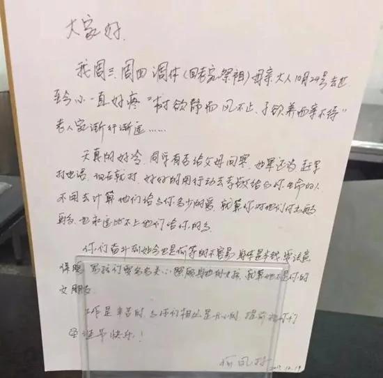 大学食堂90后小姐姐被叫”阿姨” 霸气回复