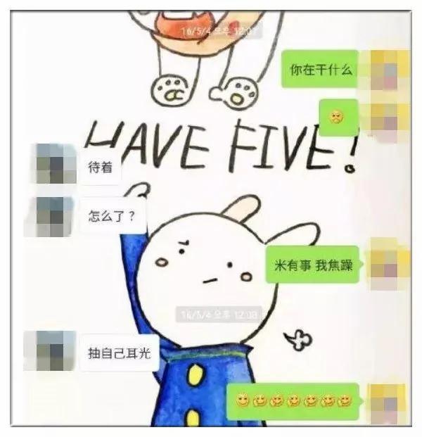 爸妈的聊天记录曝光!内容让人意外…