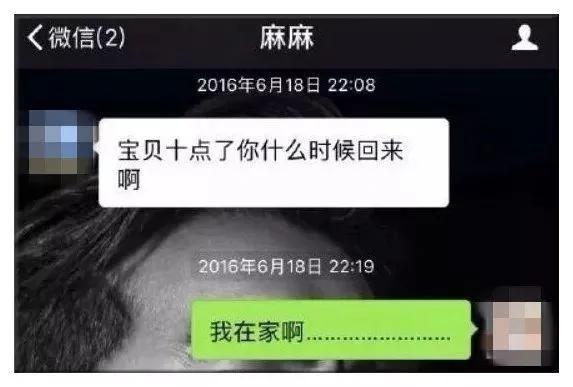 爸妈的聊天记录曝光!内容让人意外…