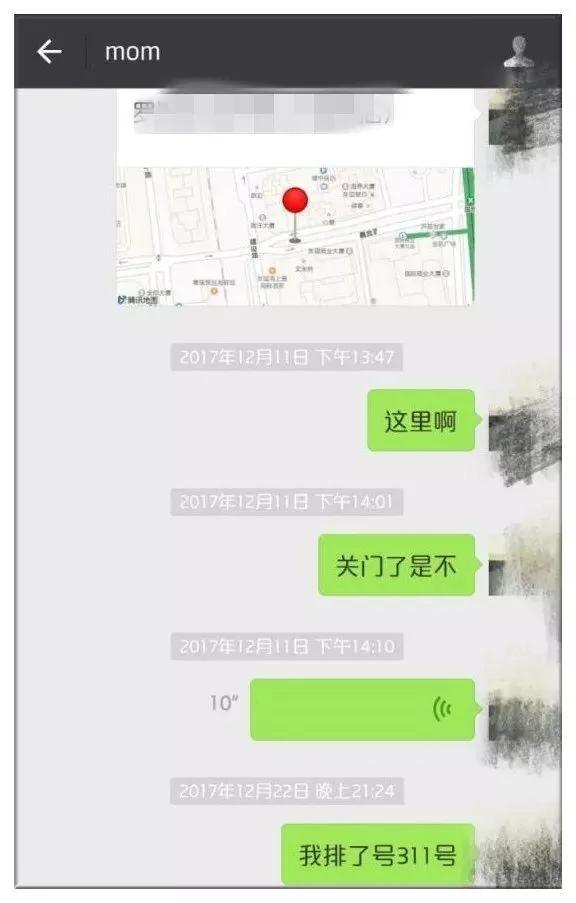 爸妈的聊天记录曝光!内容让人意外…