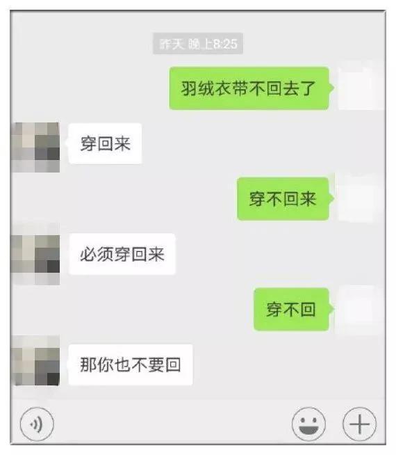 爸妈的聊天记录曝光!内容让人意外…