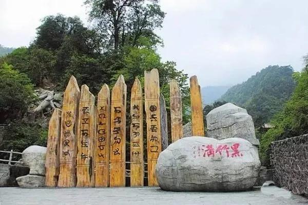 黑竹沟 中国百慕大之谜!