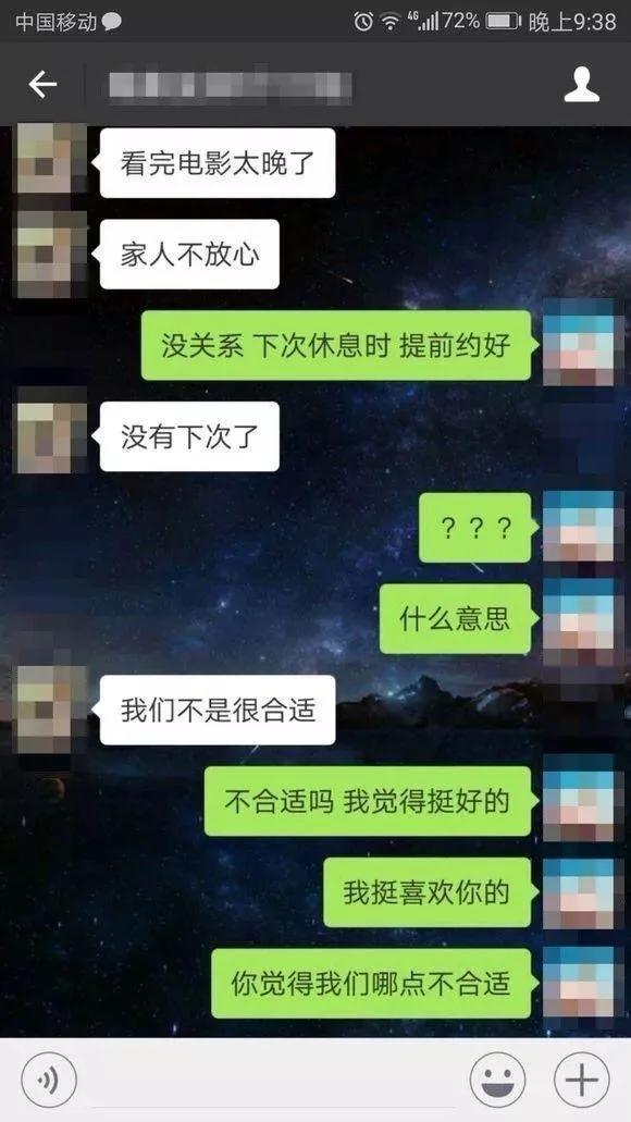 27岁阿里程序员相亲被拒 理由是…