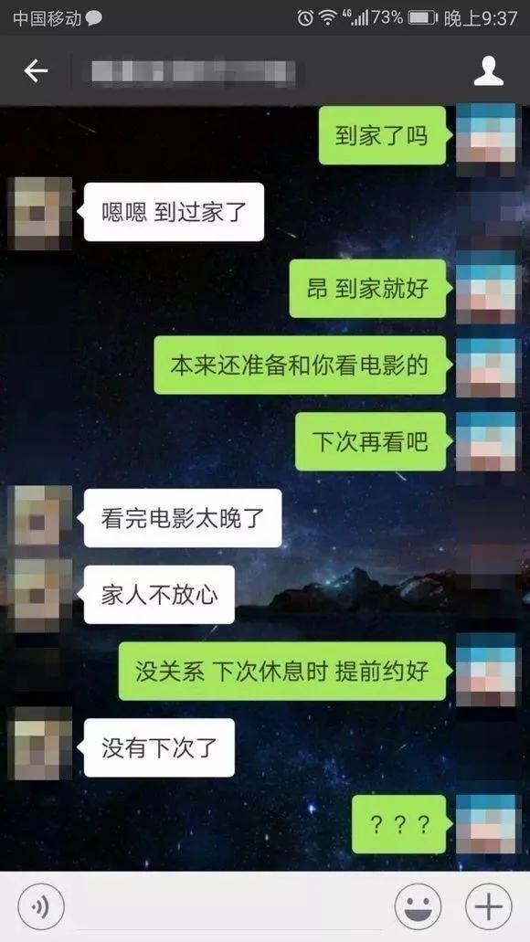 27岁阿里程序员相亲被拒 理由是…