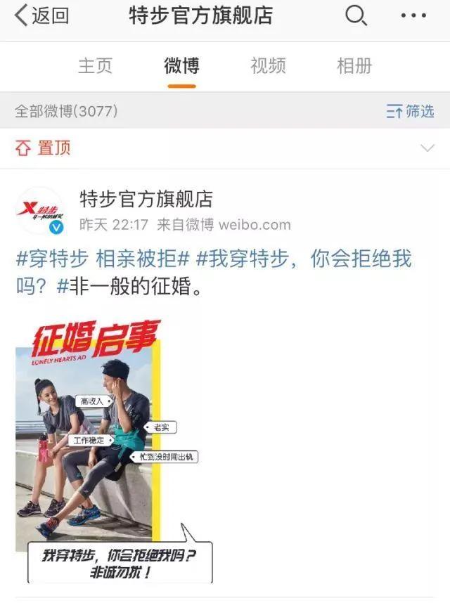 27岁阿里程序员相亲被拒 理由是…
