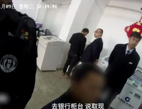 男子拿着19亿存款单去银行取钱 吓坏柜员!