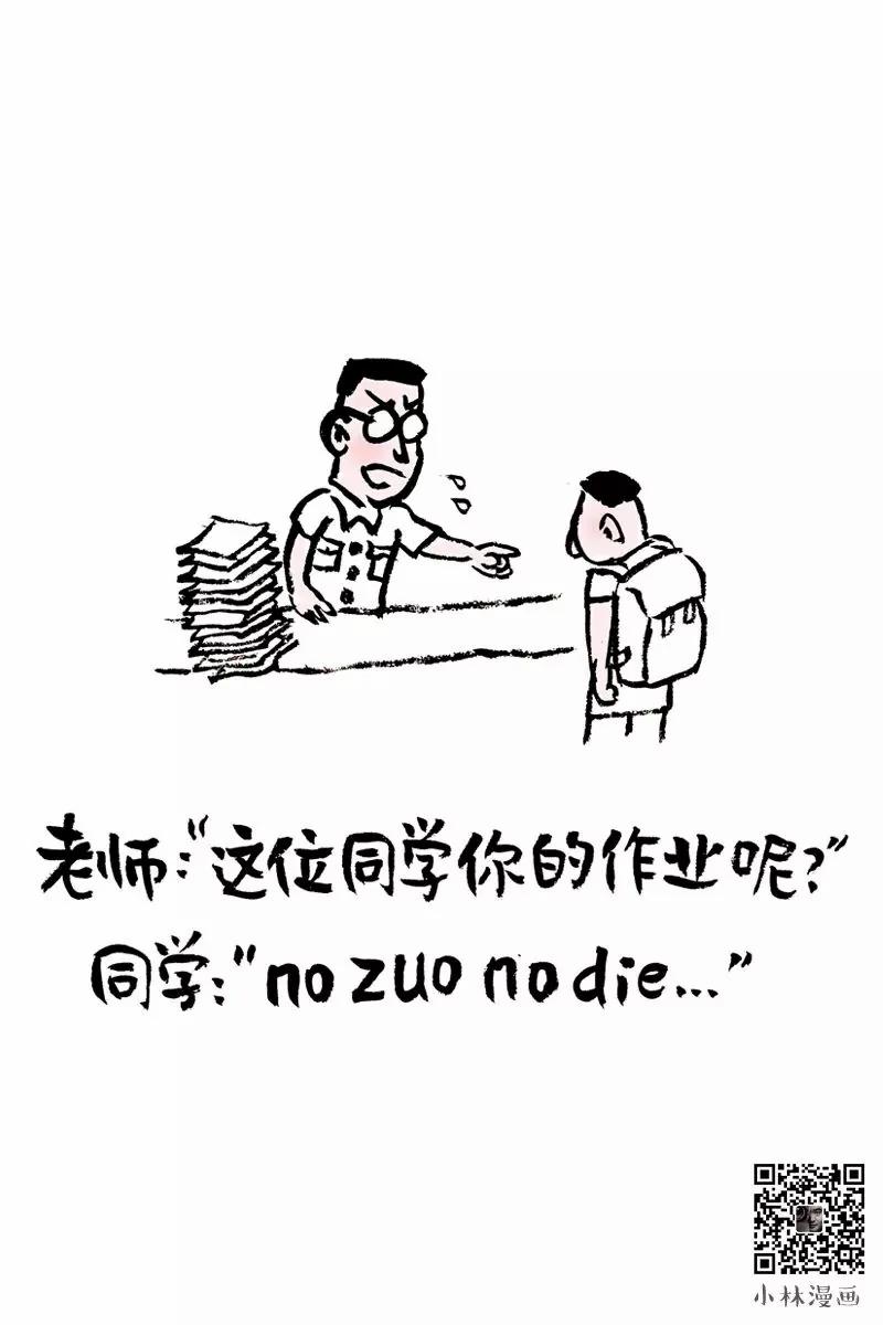 冬日里最冷的笑话