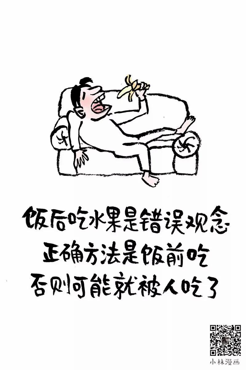 冬日里最冷的笑话