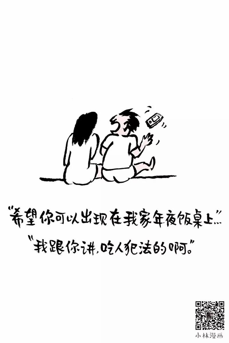 冬日里最冷的笑话