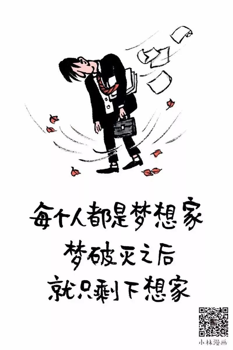 冬日里最冷的笑话