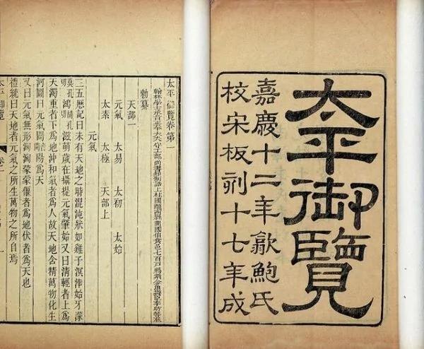 中国史上读书人最向往王朝 流行现代人最缺乏爱好 当时受到全民热烈追捧!