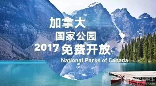 18年最值得去的52个地方 加拿大的它入选