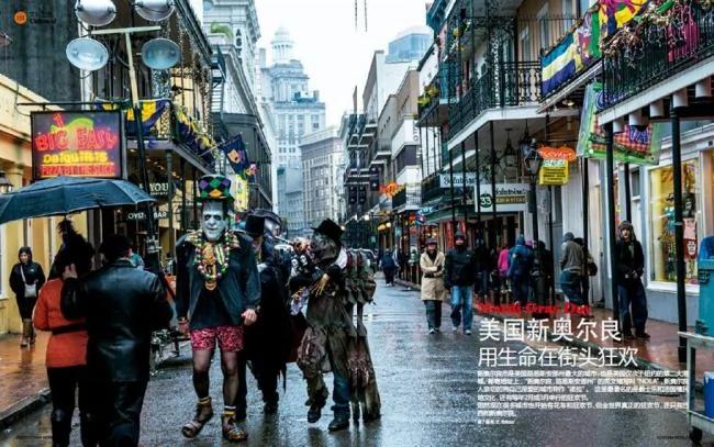 18年最值得去的52个地方 加拿大的它入选