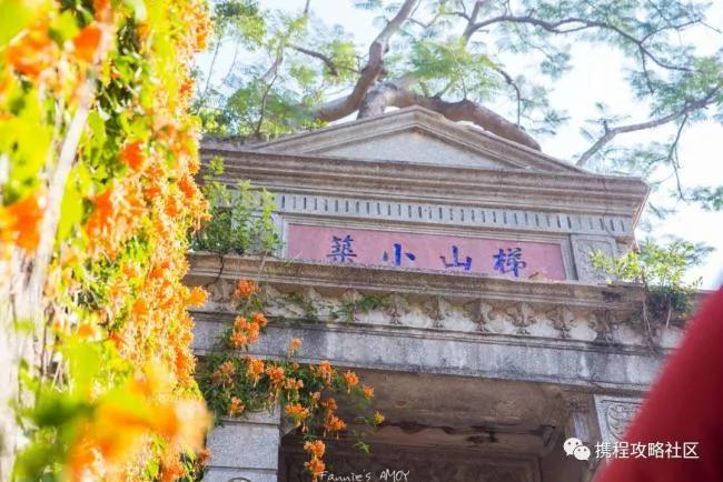 没爱上厦门 是因为你没做过这11件事