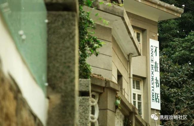 没爱上厦门 是因为你没做过这11件事