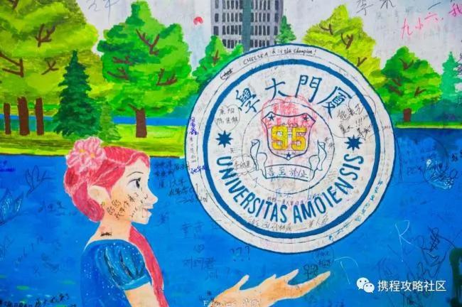 没爱上厦门 是因为你没做过这11件事