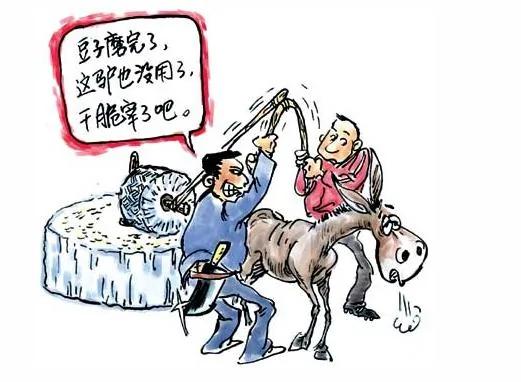 老板卸磨杀驴的三大原因 不知道就亏了!