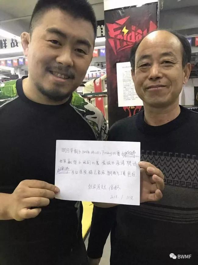 无限制格斗大师被徐晓冬徒弟40秒打趴3次
