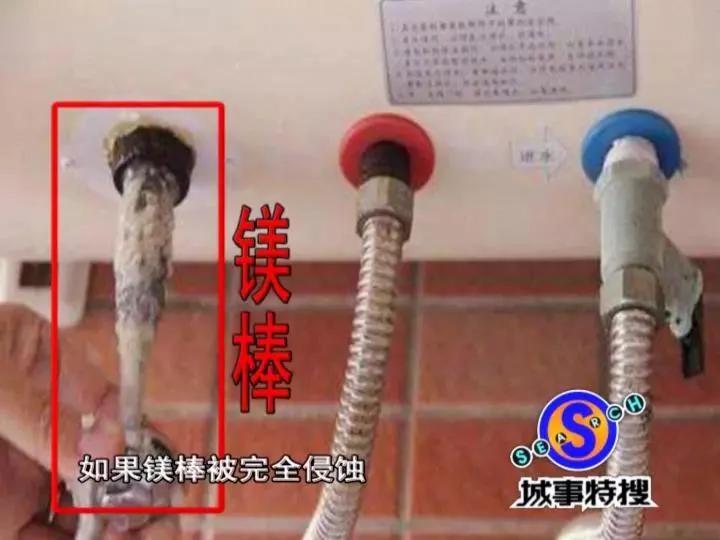 热水器两年不洗等于用污水洗澡?拆开后吓死人