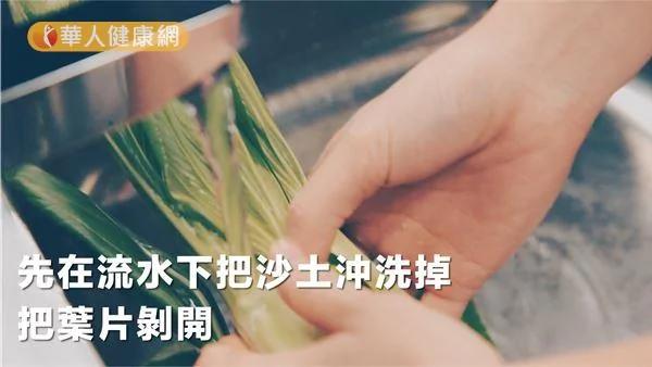青江菜残留农药心惊惊 营养师教你这样洗干净