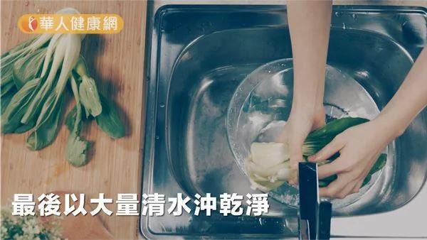 青江菜残留农药心惊惊 营养师教你这样洗干净
