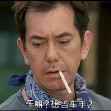 "飞车插入二楼"现场还原:原来是这样飞上去的…