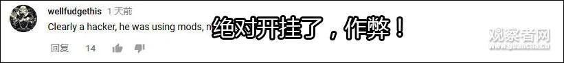 "飞车插入二楼"现场还原:原来是这样飞上去的…