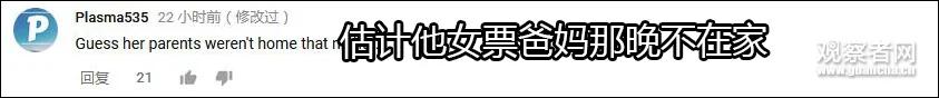 "飞车插入二楼"现场还原:原来是这样飞上去的…