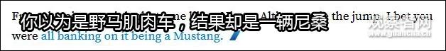 "飞车插入二楼"现场还原:原来是这样飞上去的…