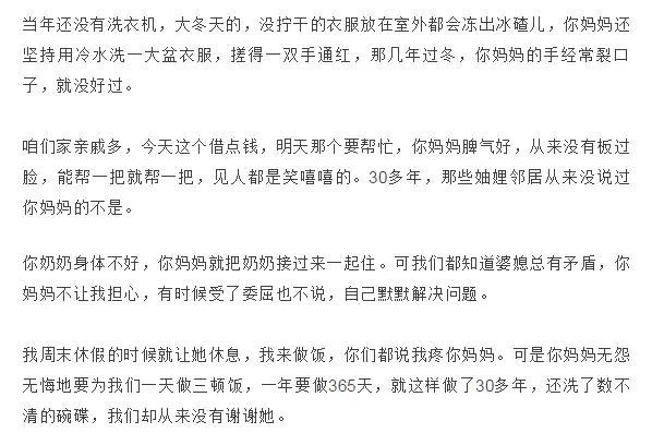 “女儿 我宁愿你不结婚”父亲的这封信看哭所有人