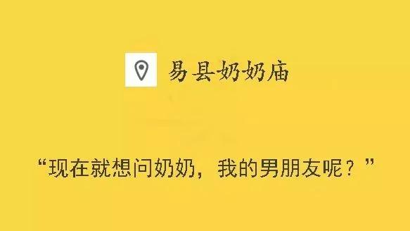 我经历的那次最“坑”的旅行