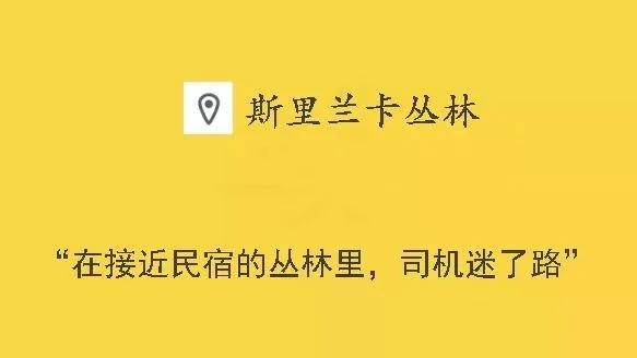 我经历的那次最“坑”的旅行