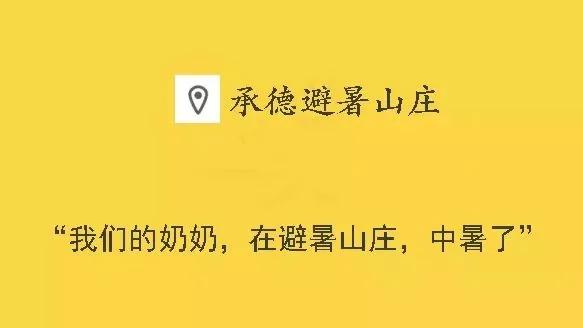 我经历的那次最“坑”的旅行
