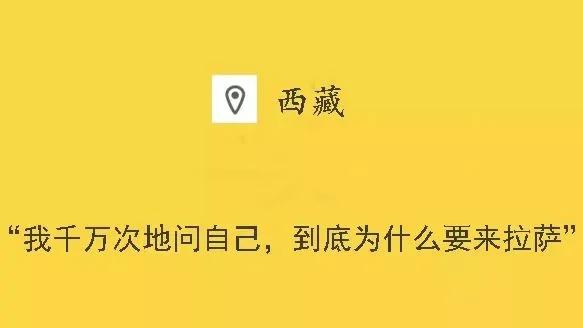 我经历的那次最“坑”的旅行