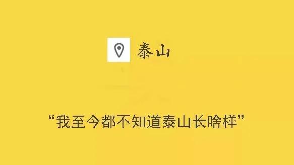 我经历的那次最“坑”的旅行