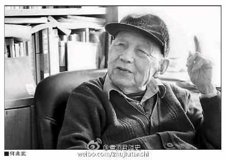 【揭秘】真实历史 厚黑术极致 匪首毛当面对蒋公山呼万岁 振臂高呼中华民国万岁