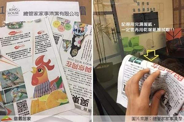 年终大扫除 5个你一定要知道的窗户清洁妙招