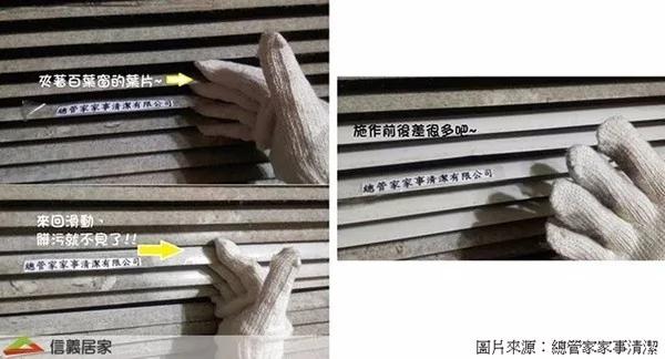 年终大扫除 5个你一定要知道的窗户清洁妙招